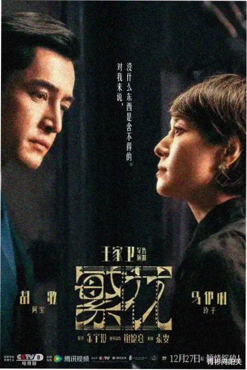家族的形式 家庭日剧推荐