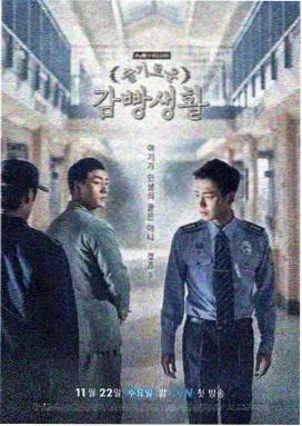 我到点下班 职场日剧推荐