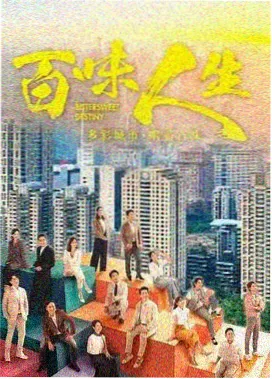 半泽直树 丈夫升职职场日剧