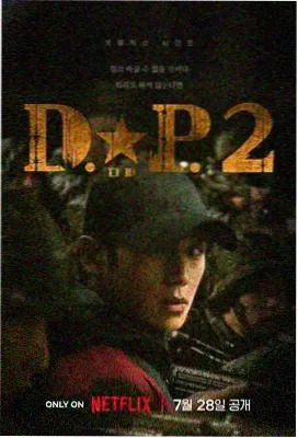 无法成为野兽的我们 职场日剧推荐
